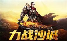 感受千人同屏的震撼，传奇sf等你参与