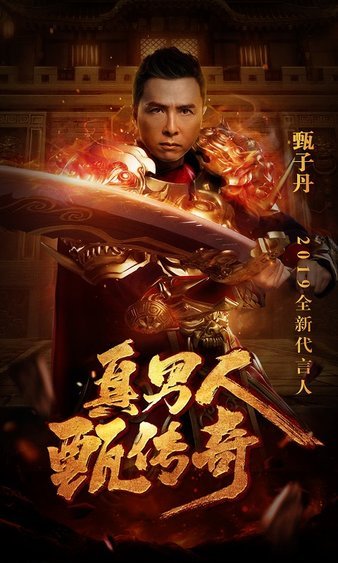 传承经典，共同迎接传奇sf的辉煌时代